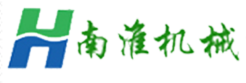 南京南淮環(huán)保機械設(shè)備有限公司